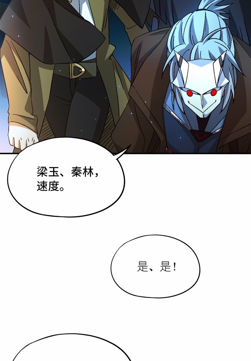 第32片 直播意外36