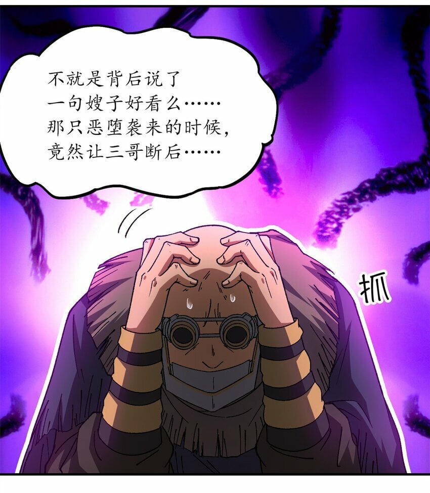 第34片 棋盘游戏30
