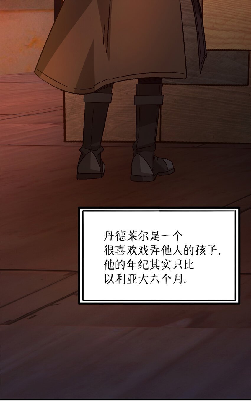 第35片 至善与至恶 其一20