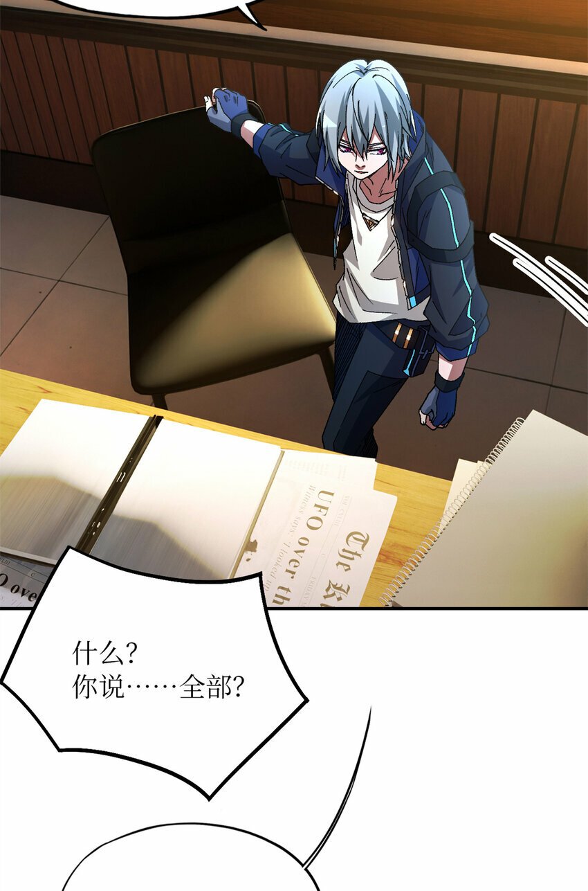 第27片 破案20