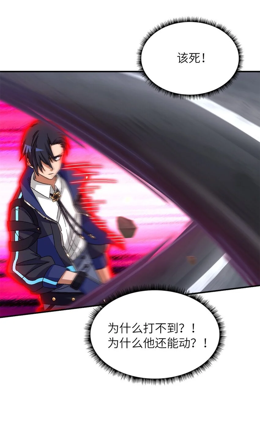 第60片 遇袭与共识61
