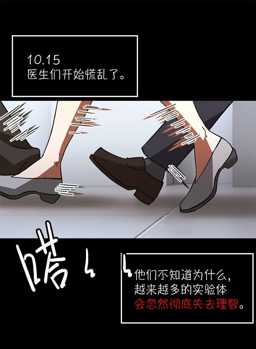 第20片 病历62