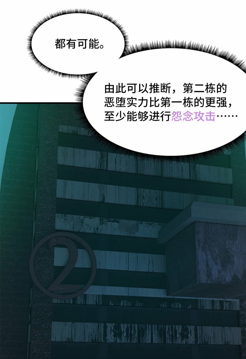 第九片 选择题11