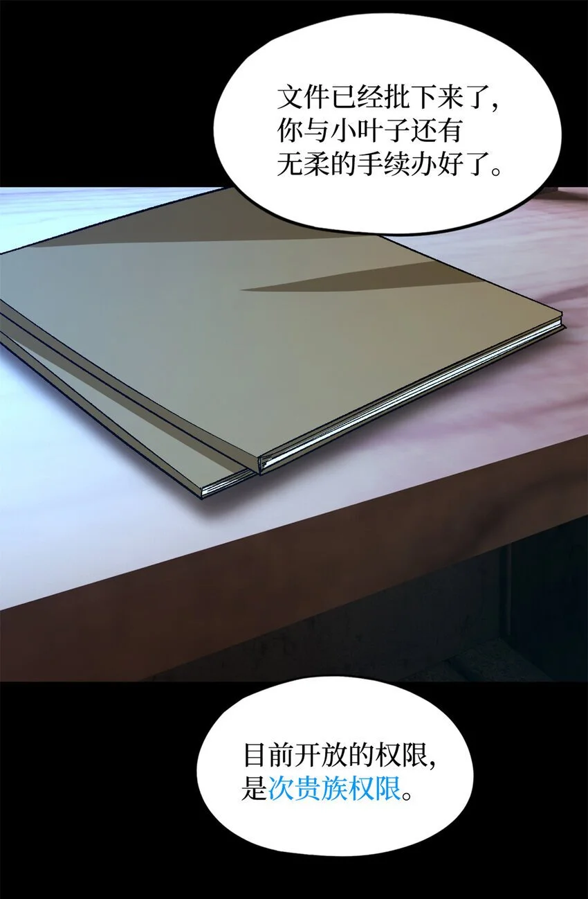 第54片 新的任务32