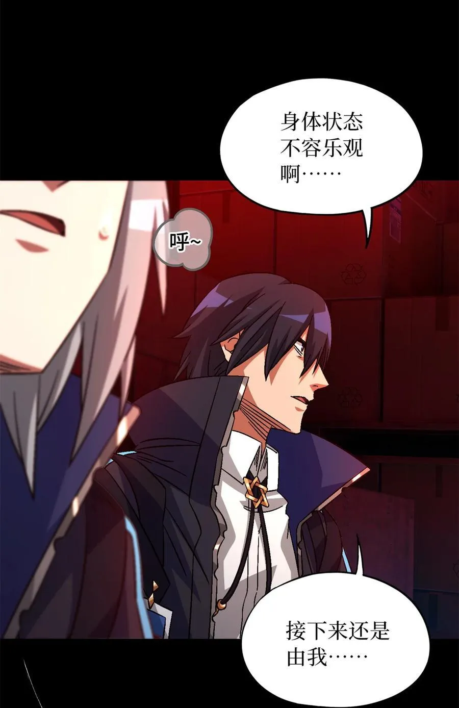 第74片 无间配合44