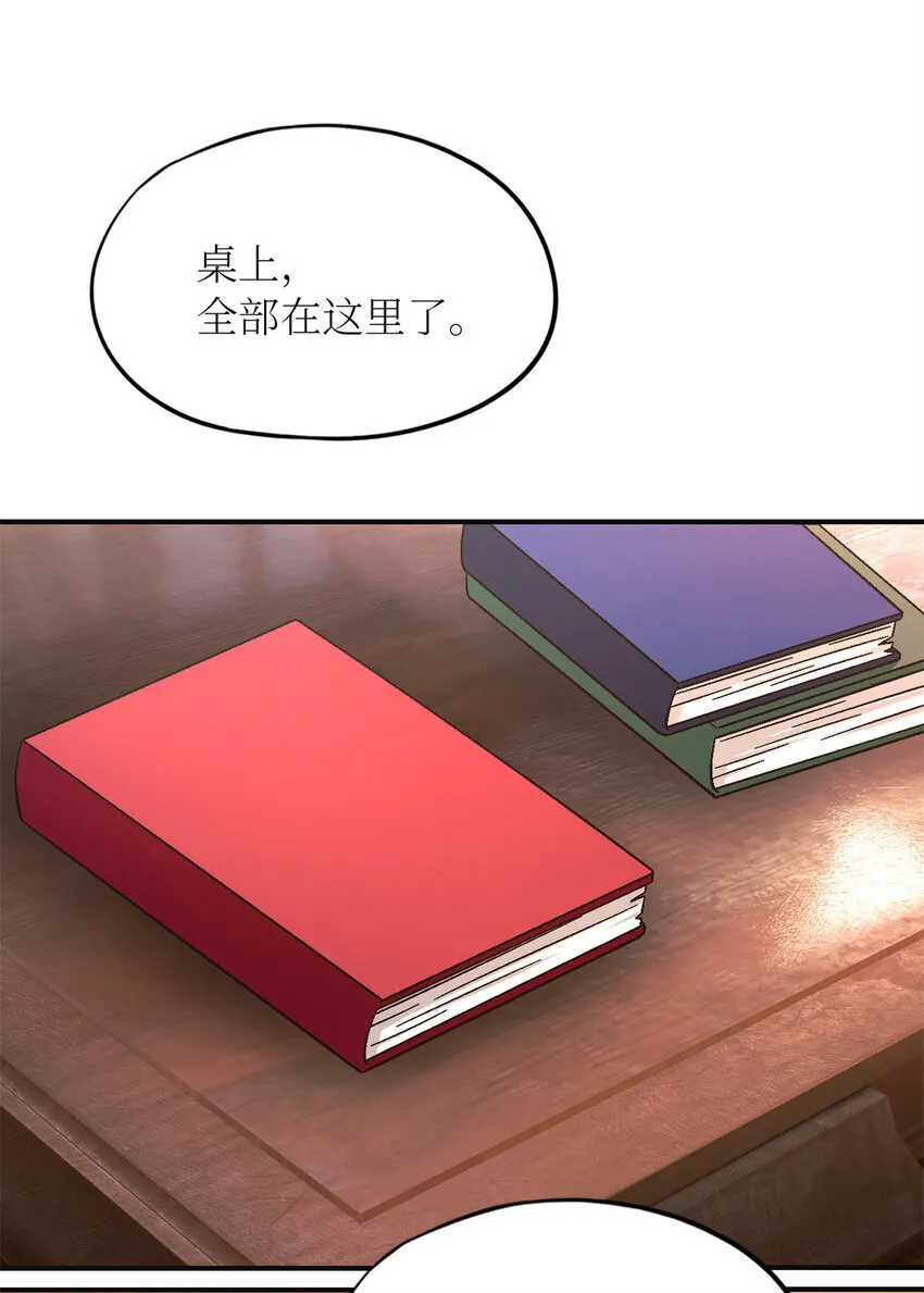 第66片 塔外区域编号5