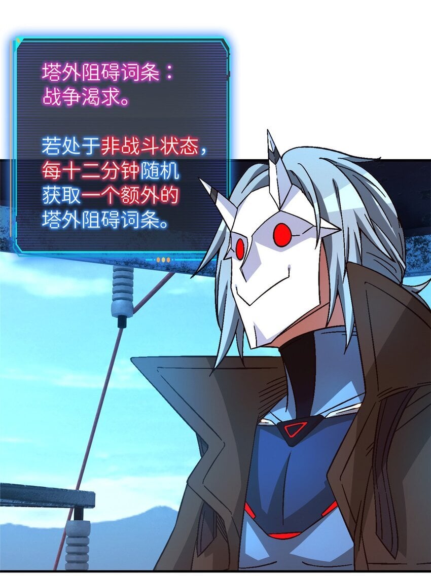 第44片 地狱开局62