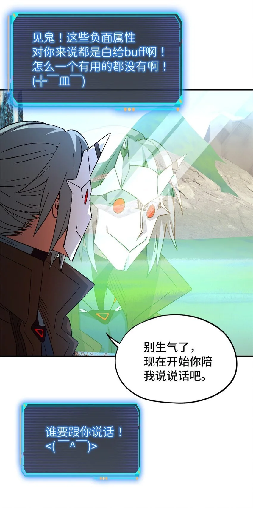 第53片 末日拼图碎片62