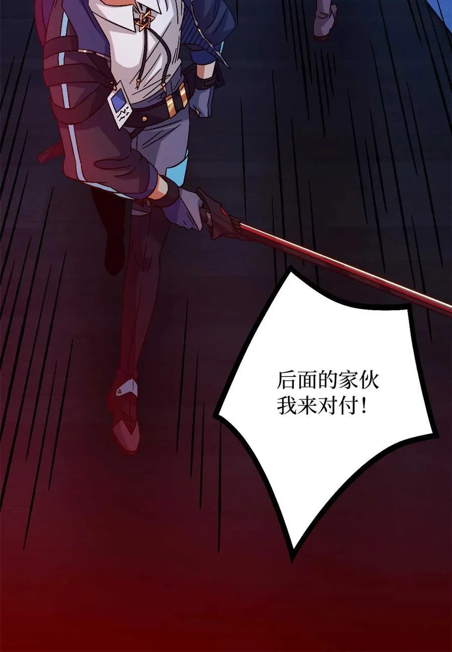 第80片 我叫该隐19