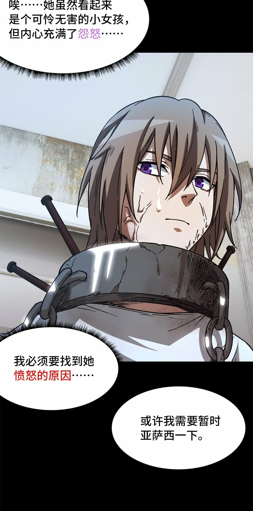 第19片 相遇39