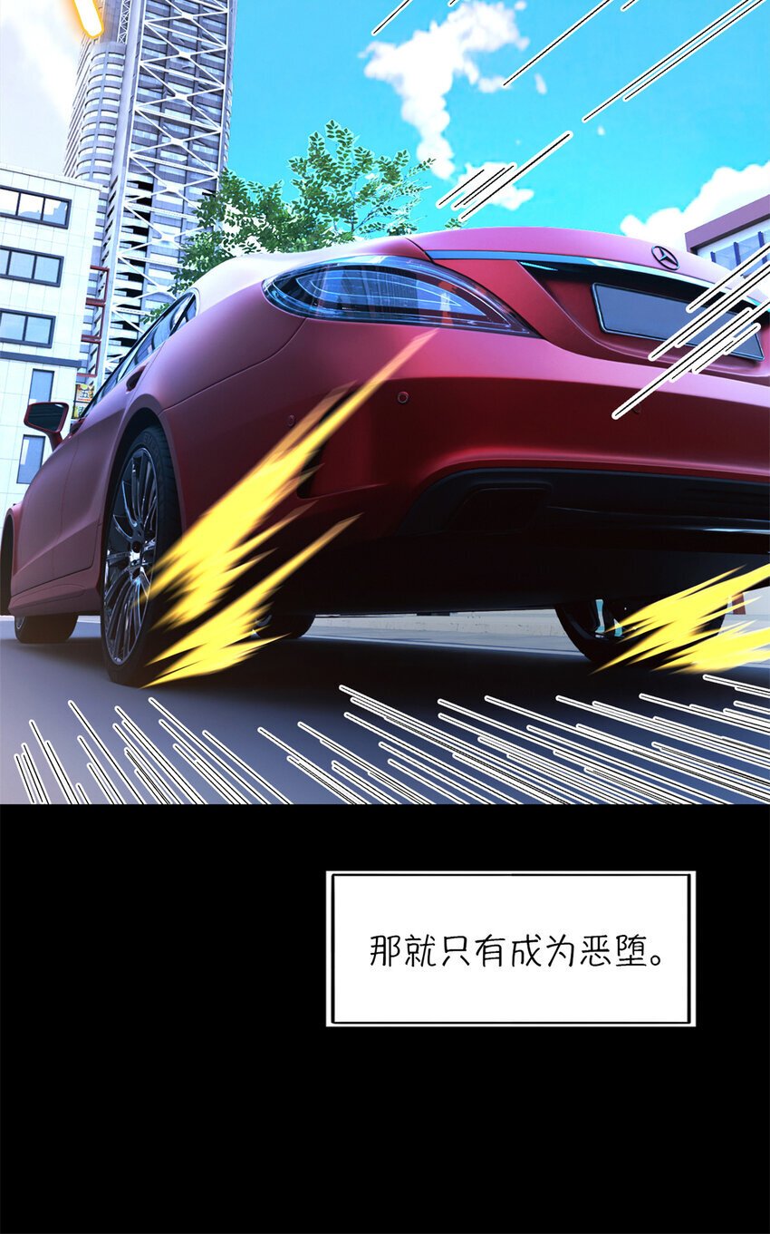 第37片 至善与至恶 其三36