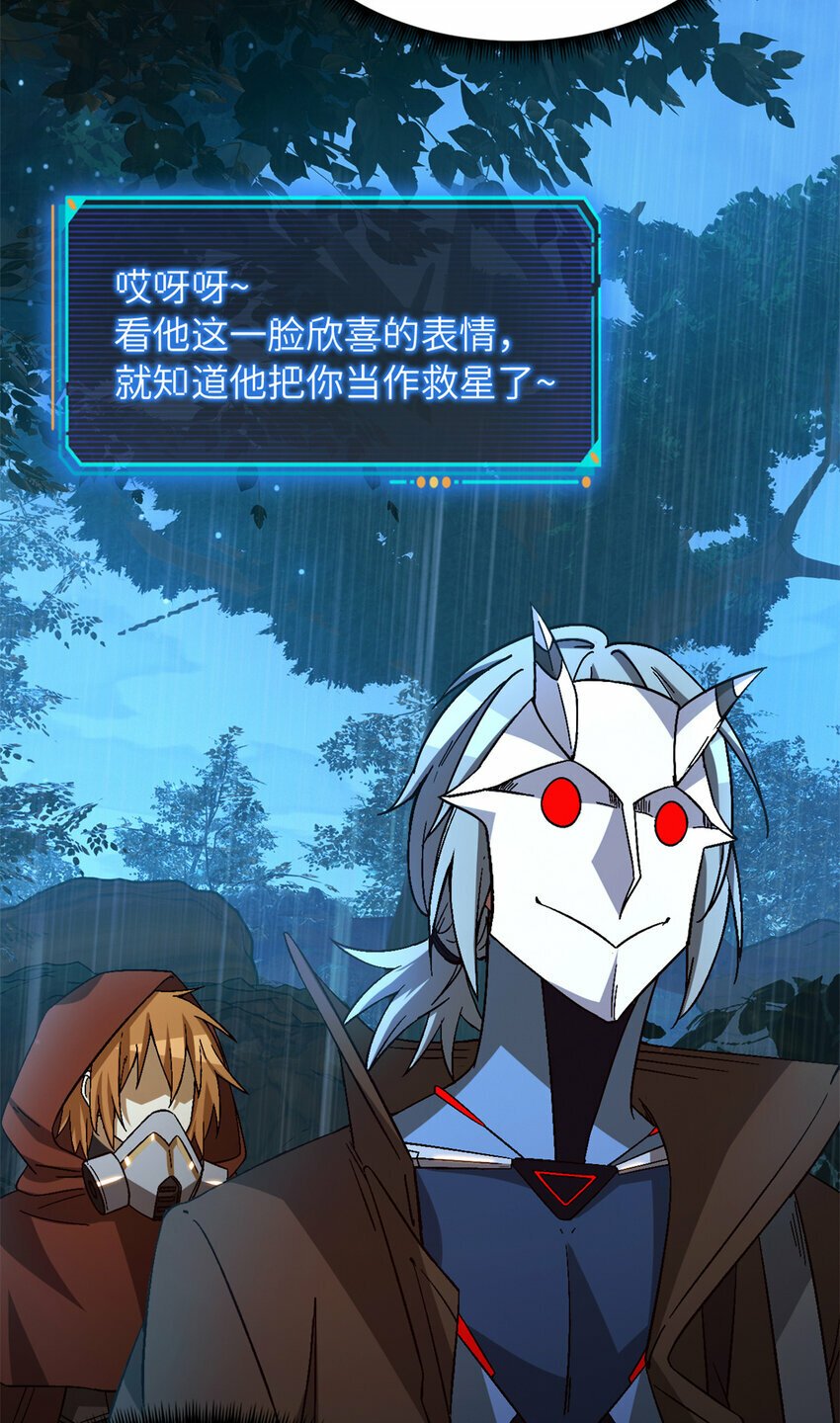 第32片 直播意外11