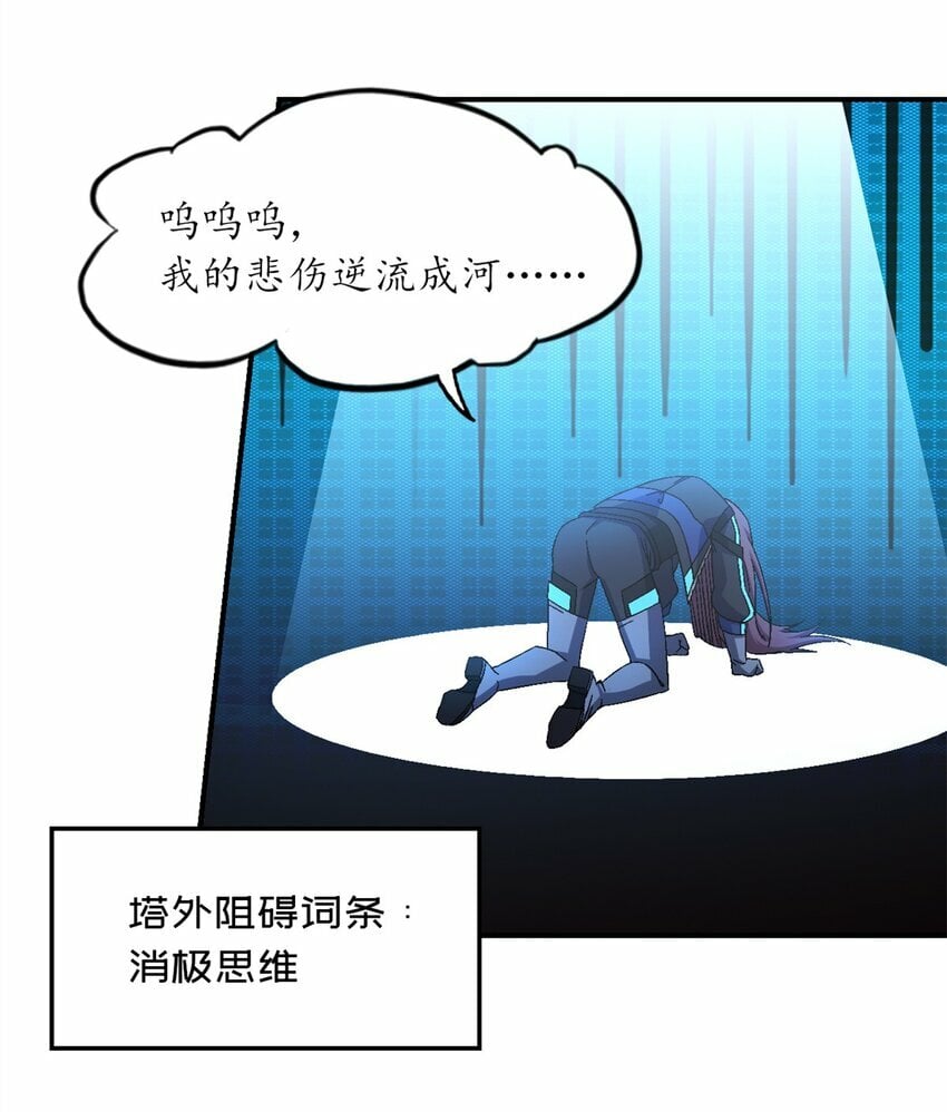 第21片 善良而悲剧的产物54