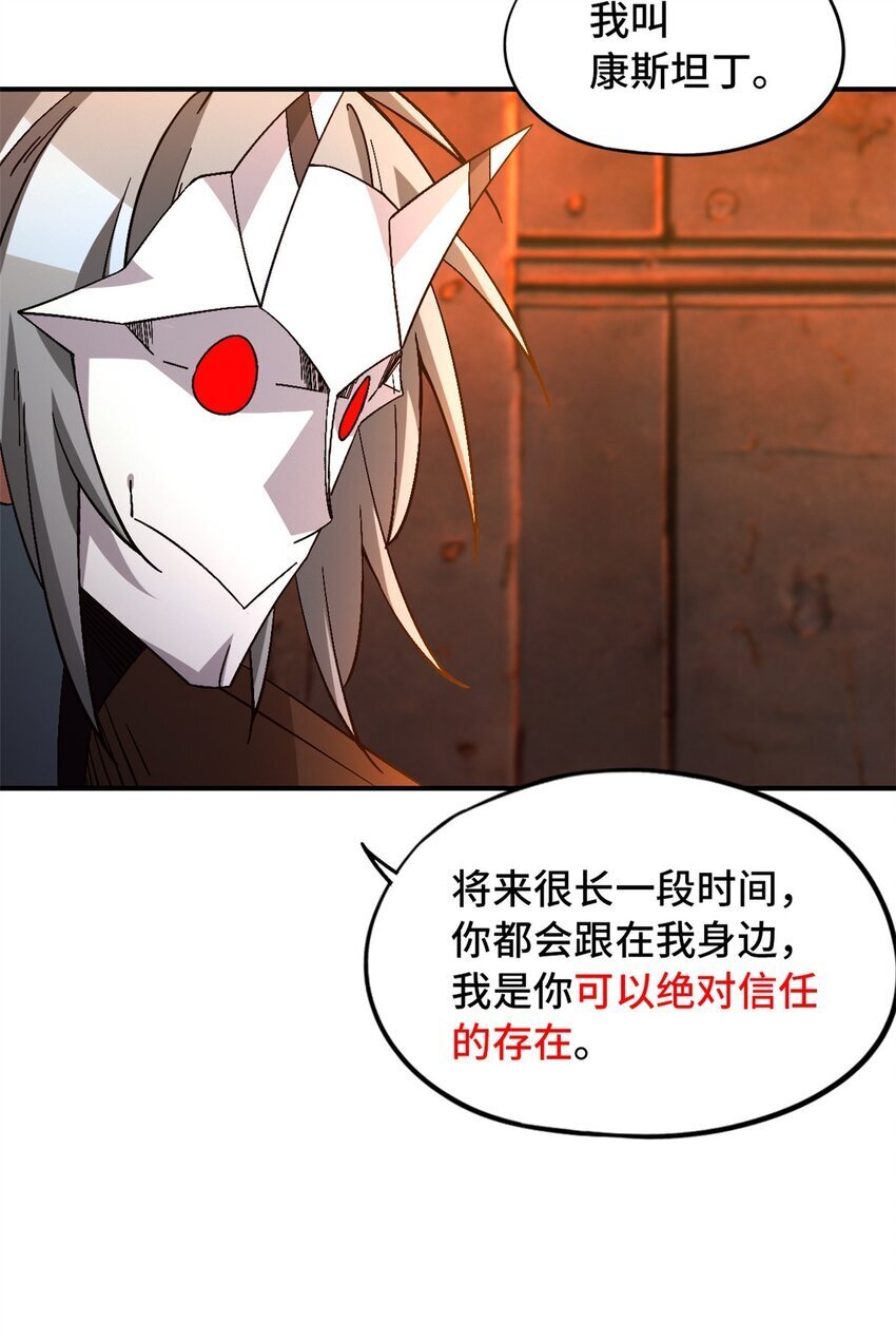 第39片 带你回家33