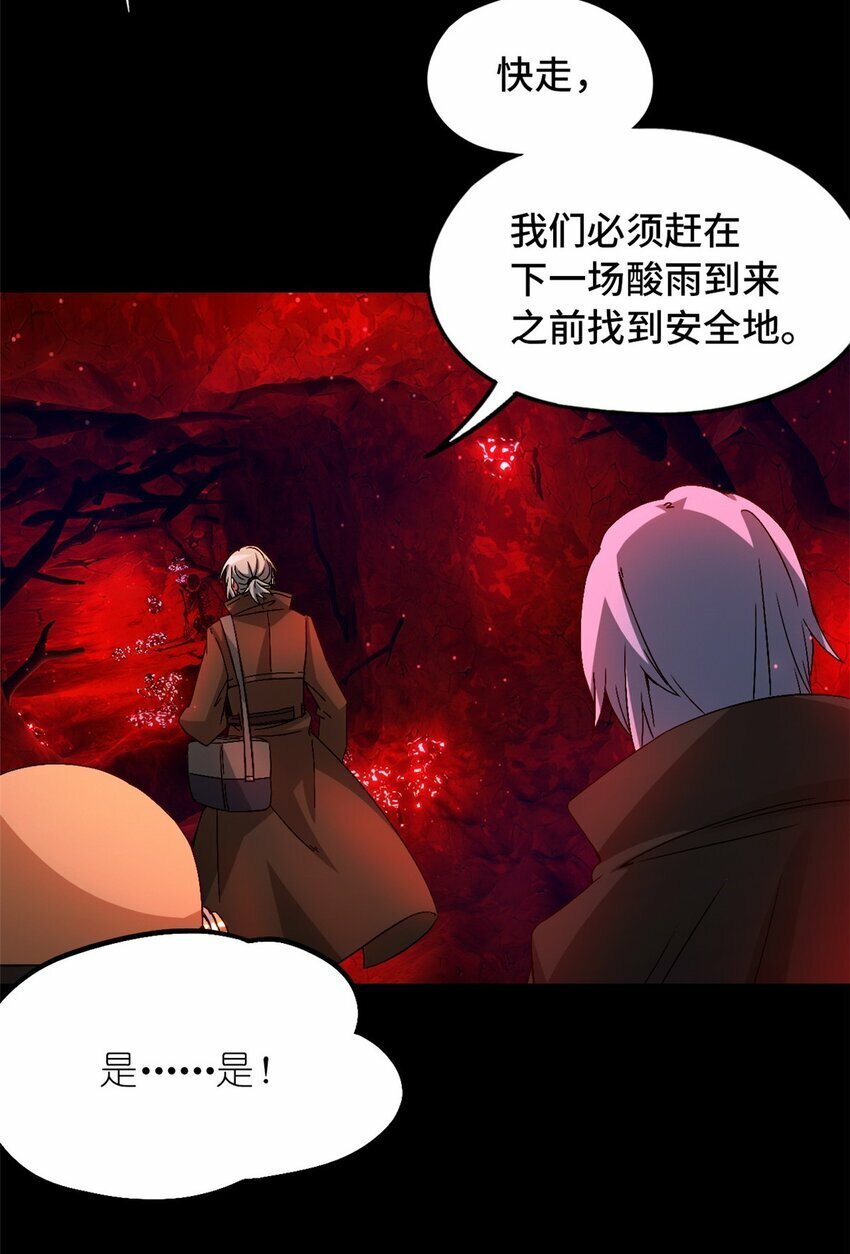 第33片 线索解密8
