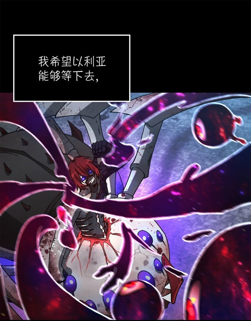 第21片 善良而悲剧的产物33