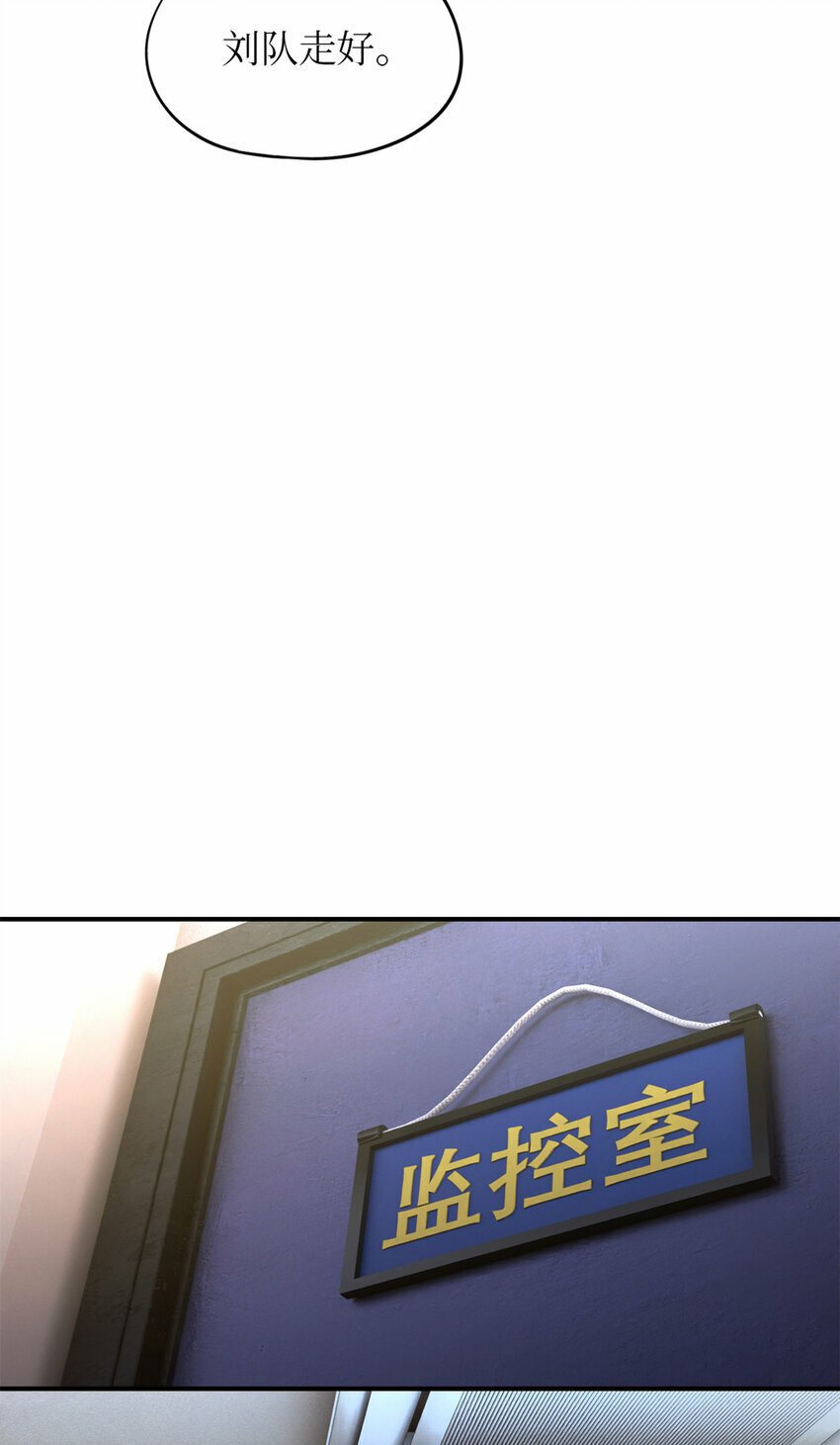 第27片 破案34