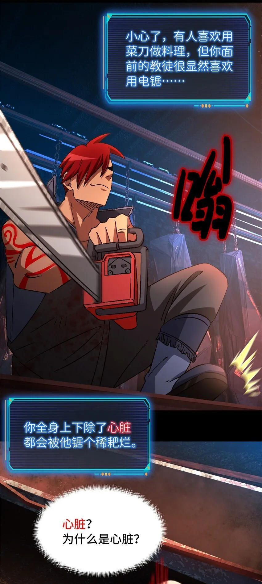 第63片 吃与被吃42