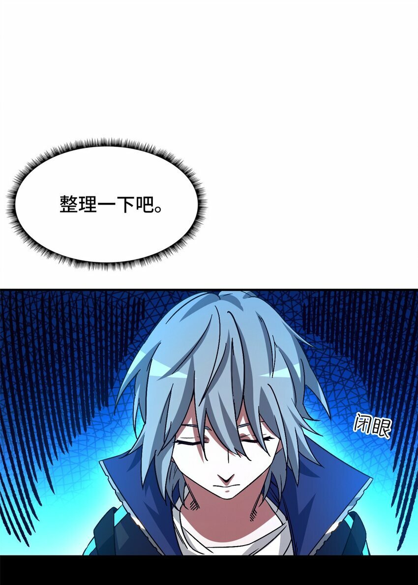 第十二片 第十二门徒22