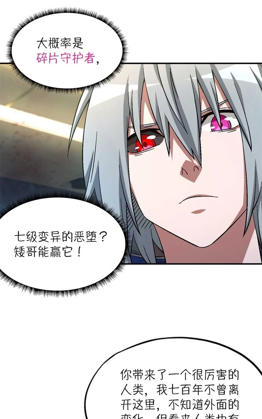第72片 通关线索63