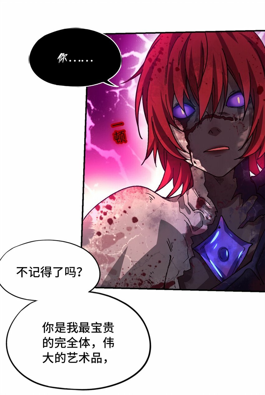 第十六片 老师19