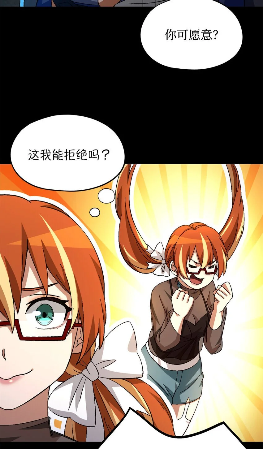 第54片 新的任务21