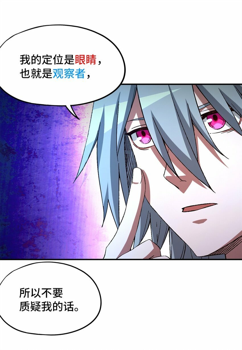 第十八片 档案7