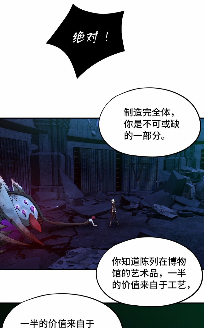 第十六片 老师62