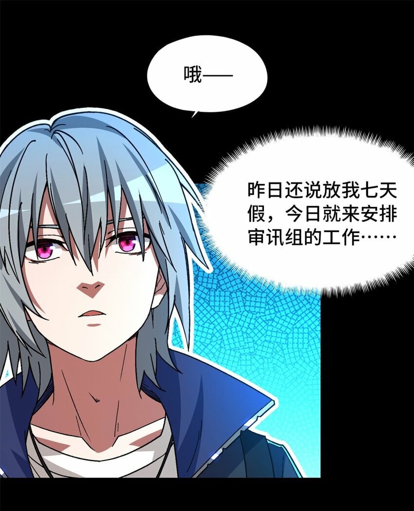 第26片 合作与新的工作53