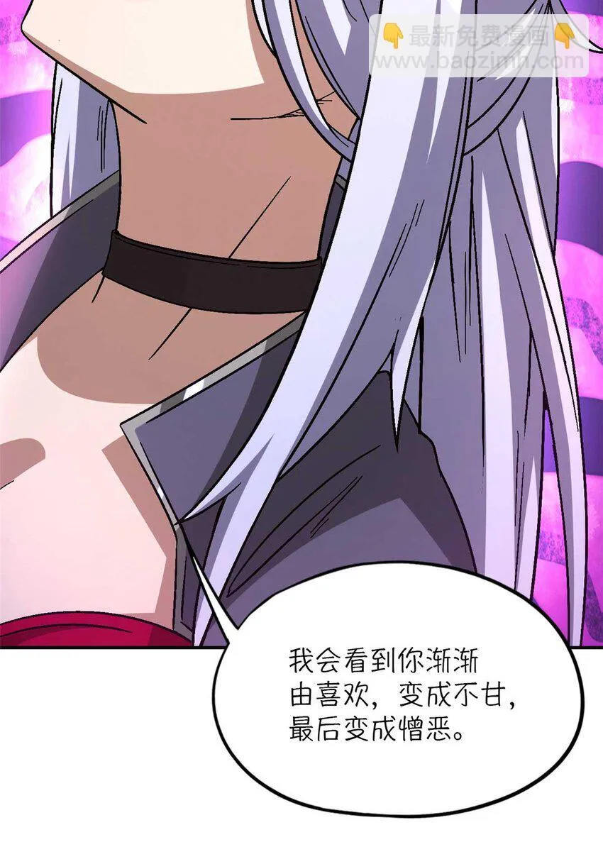 第72片 通关线索58