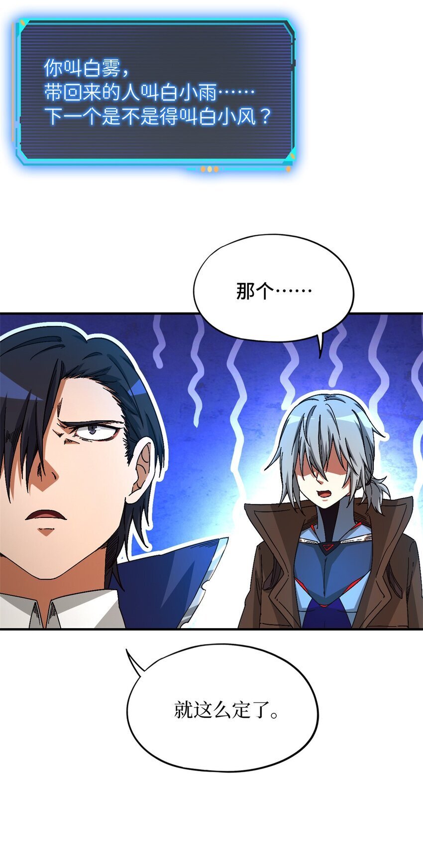第42片 安排45