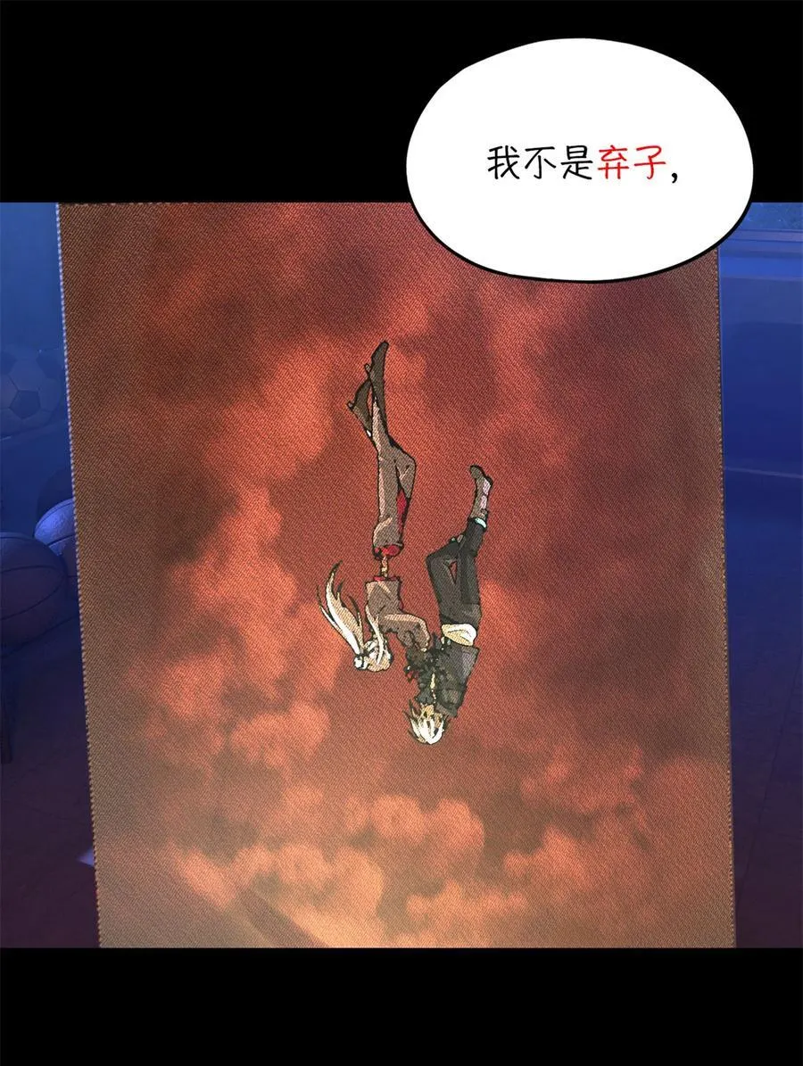 第78片 镇御军的拦截67