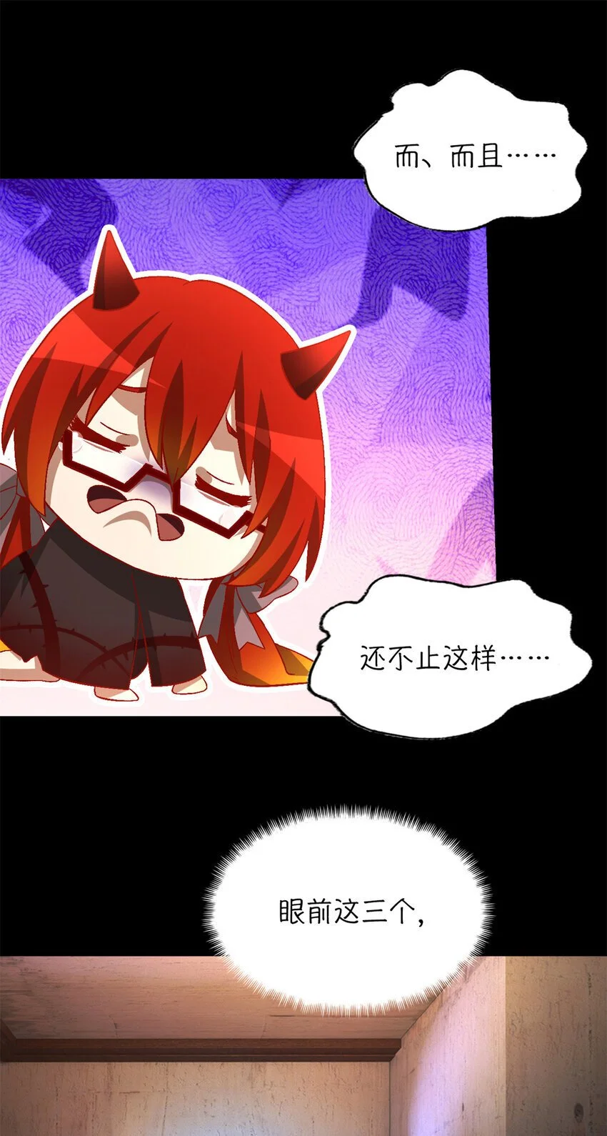 第54片 新的任务13