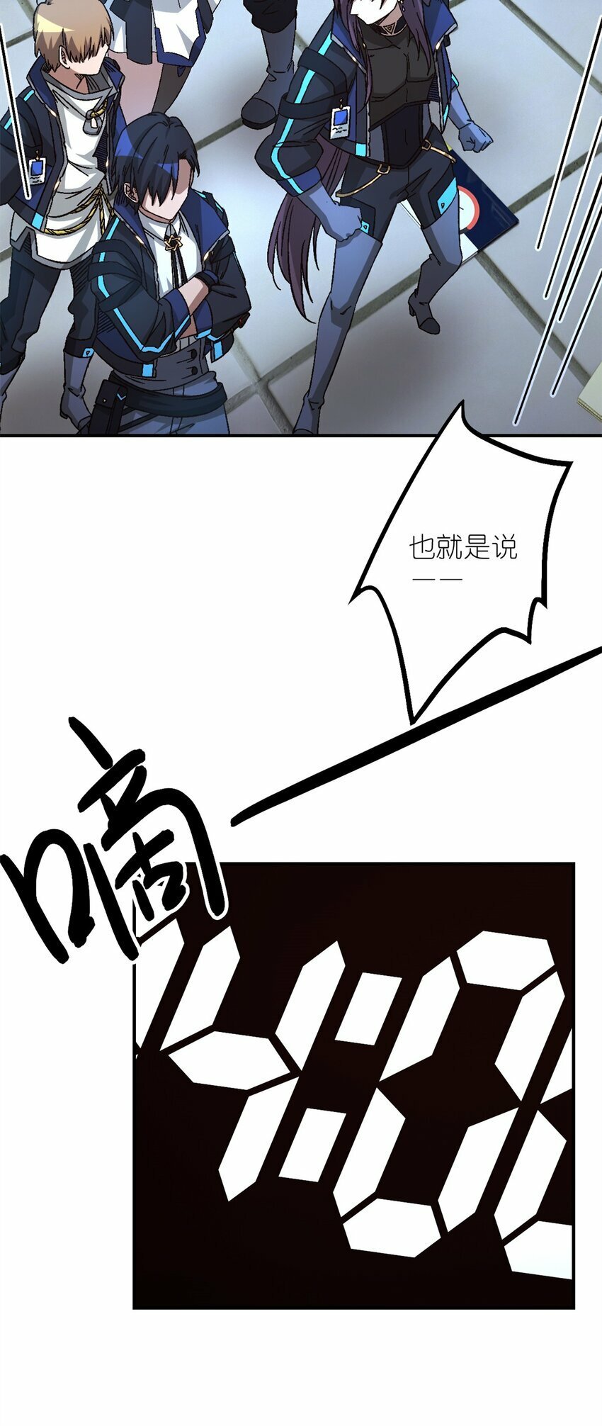 第21片 善良而悲剧的产物51