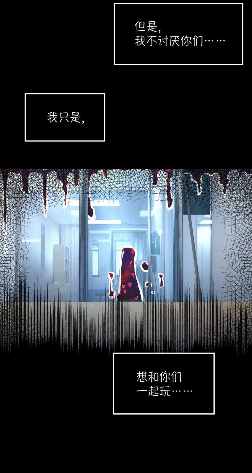 第21片 善良而悲剧的产物39