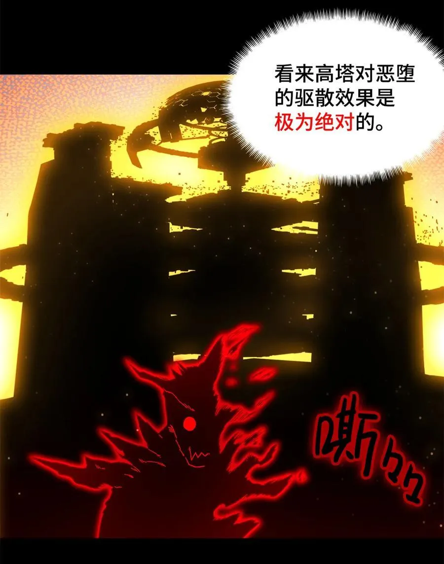 第81片 复盘与意外26
