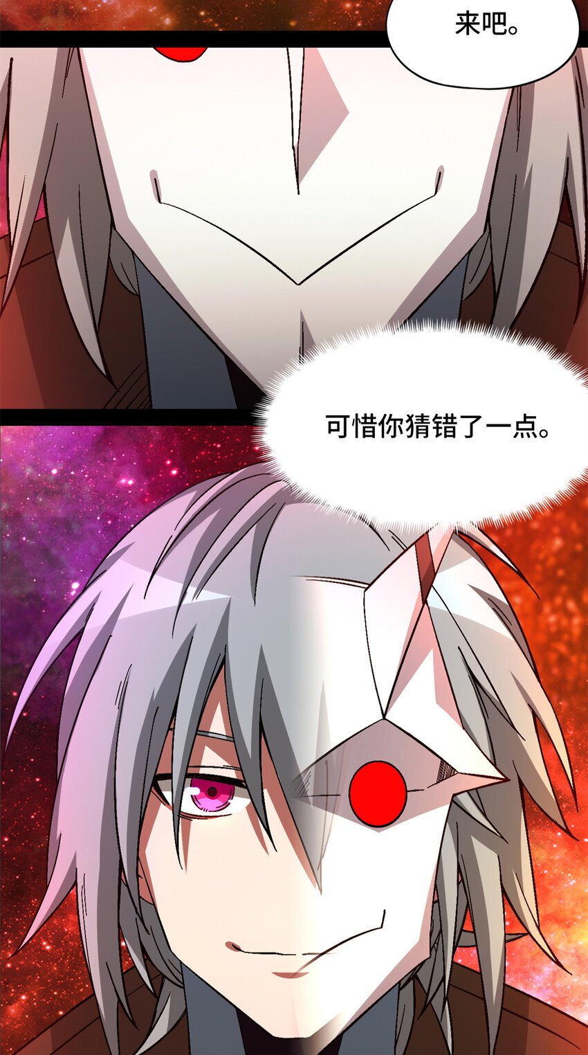 第37片 至善与至恶 其三67