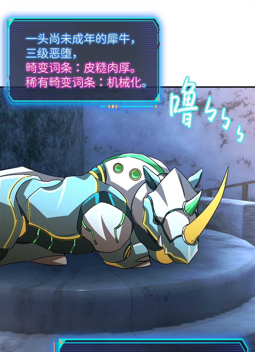 第45片 一路向东25