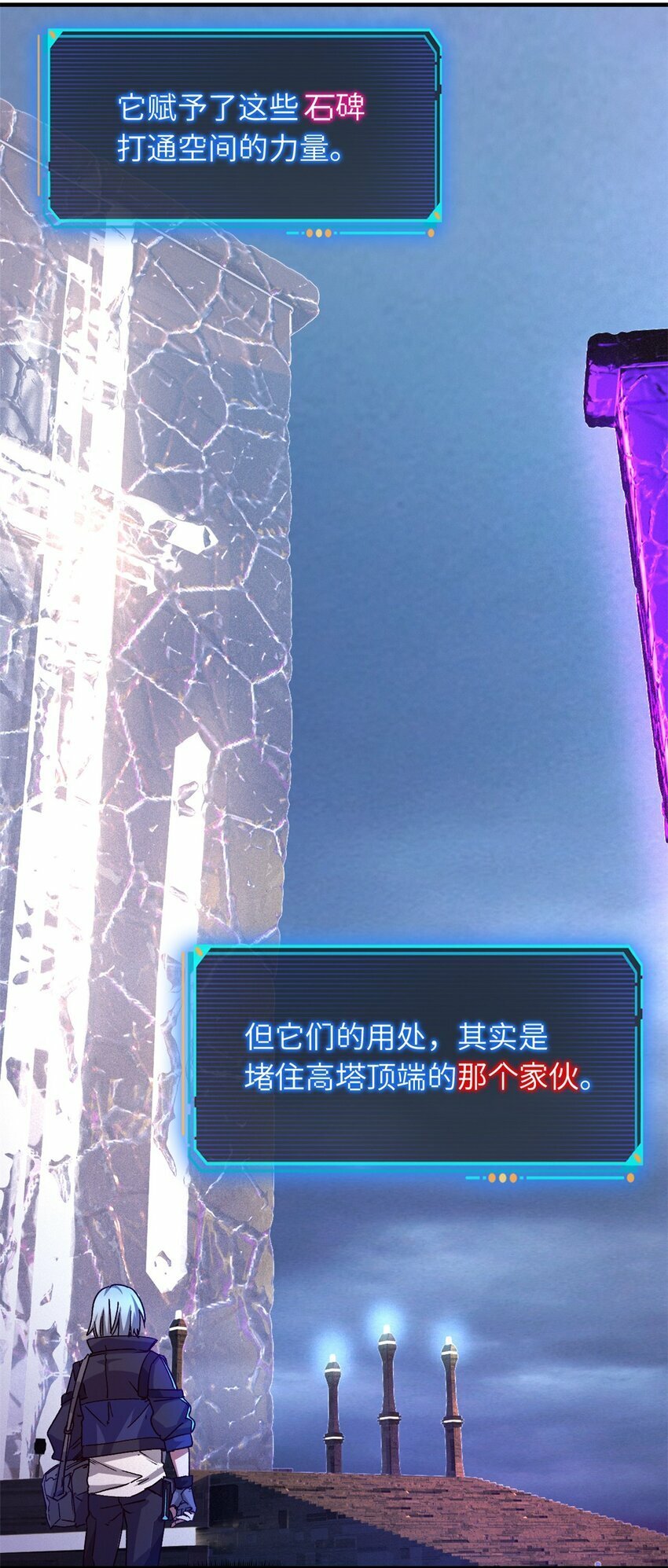 第五片 入队,出塔40