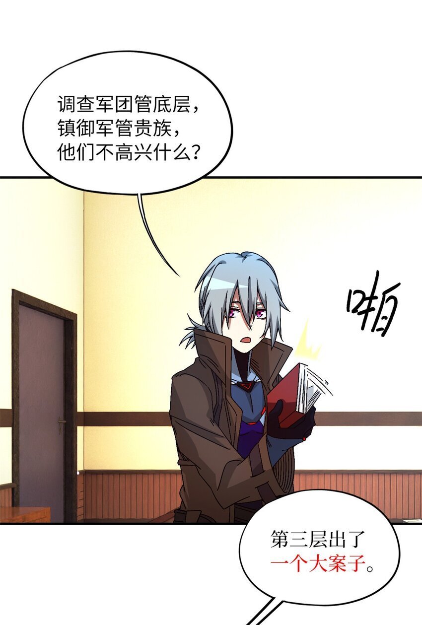 第42片 安排56