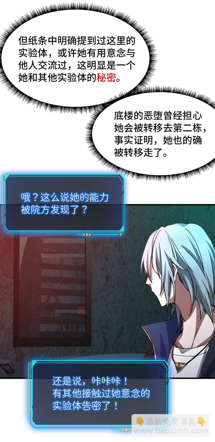第九片 选择题10