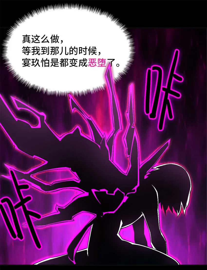 第66片 塔外区域编号18