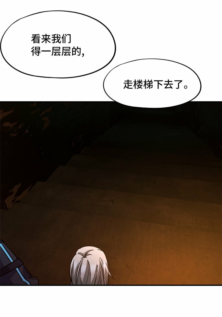 第十一片 医院？监狱！18