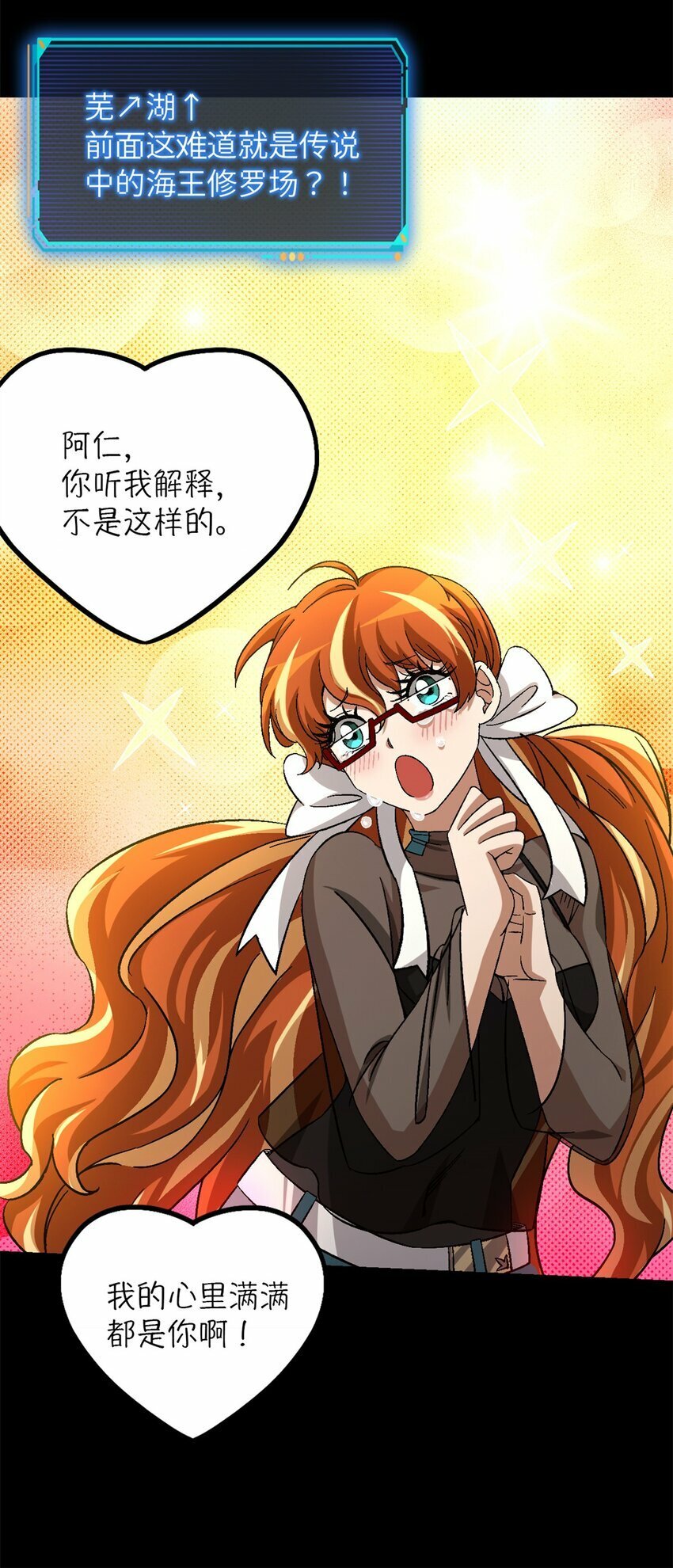 第24片 藏锋44