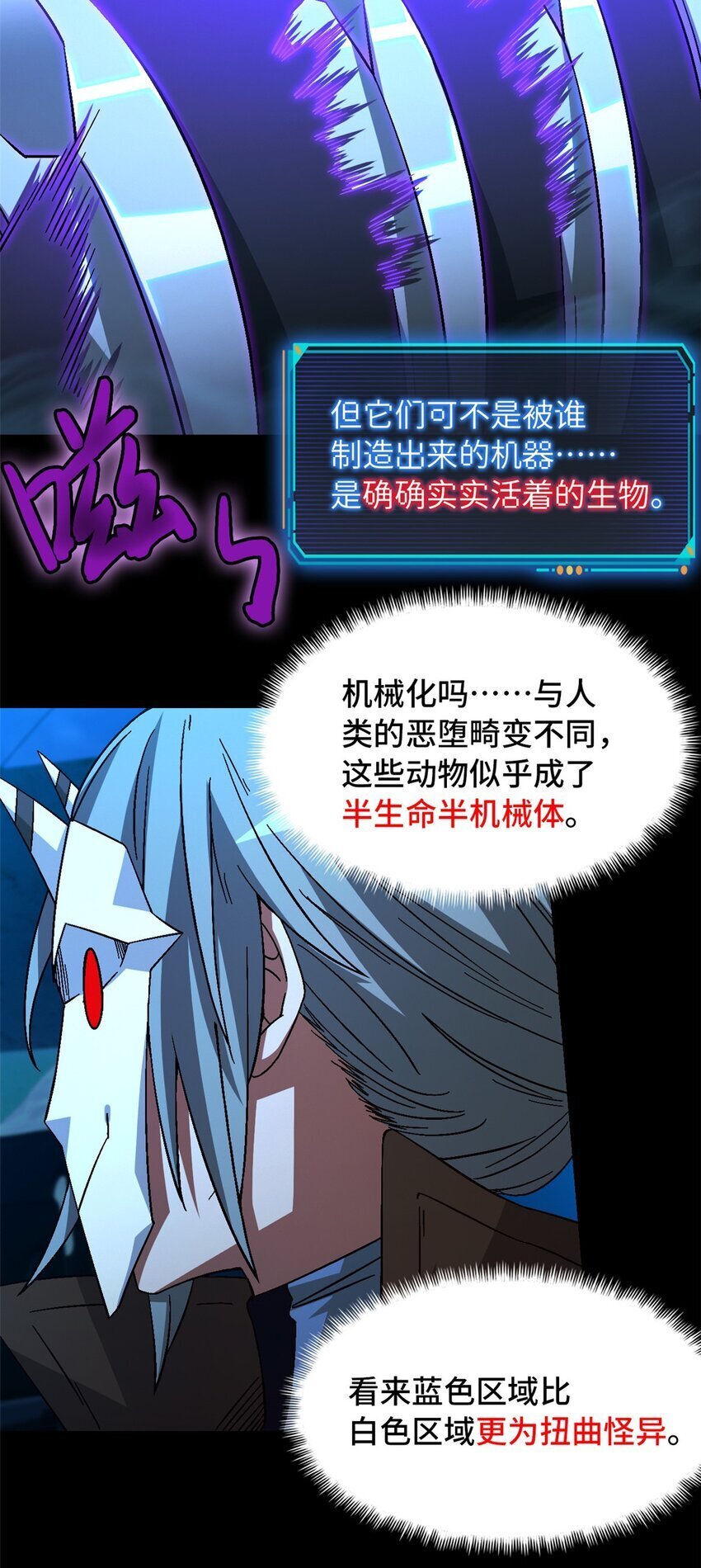 第44片 地狱开局41