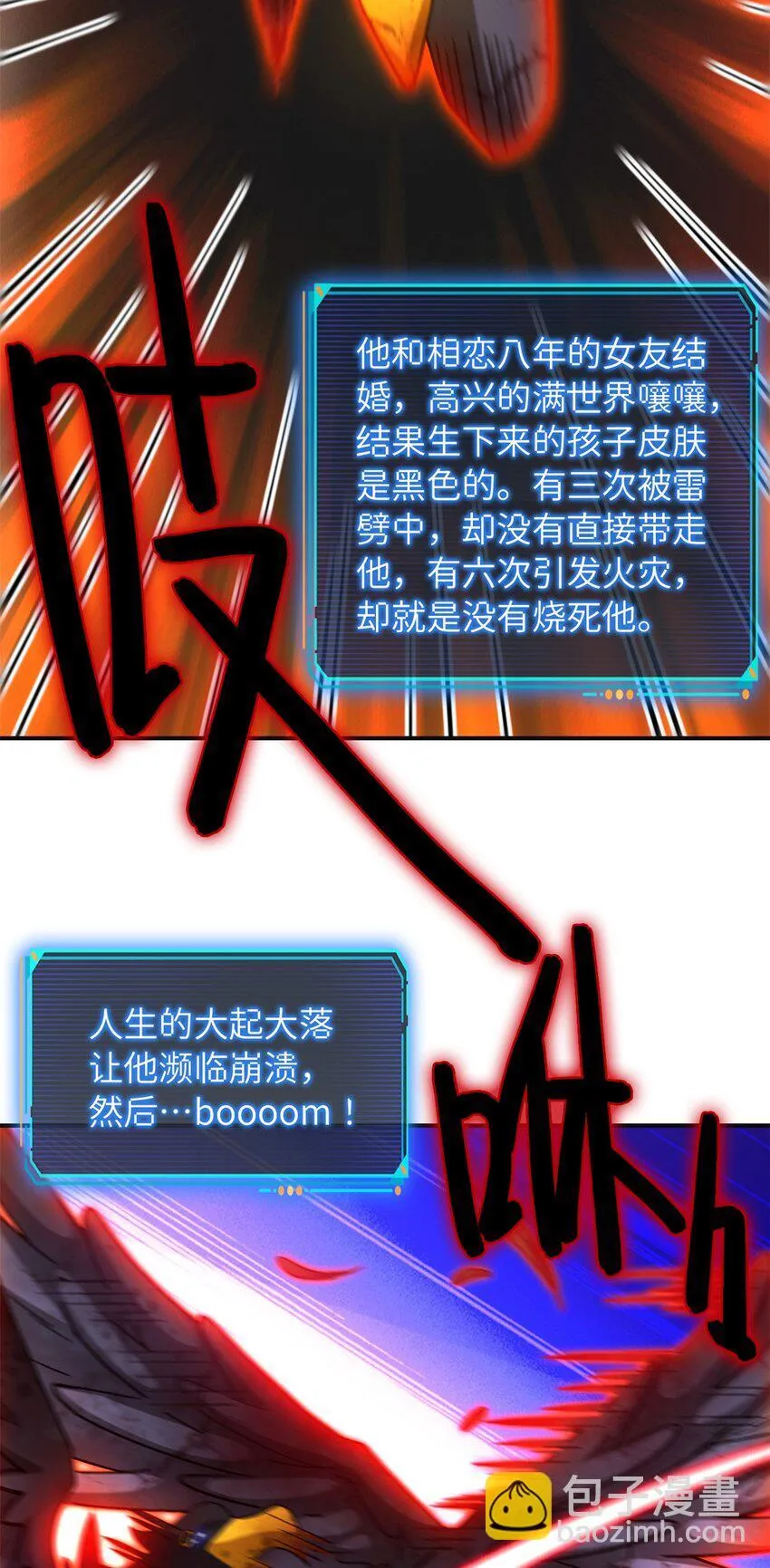 第70片 寻找突破口18