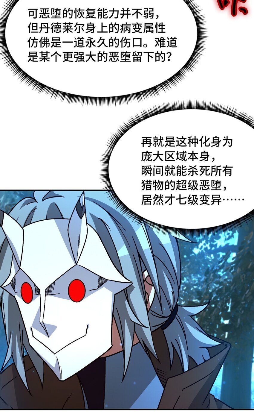 第39片 带你回家52