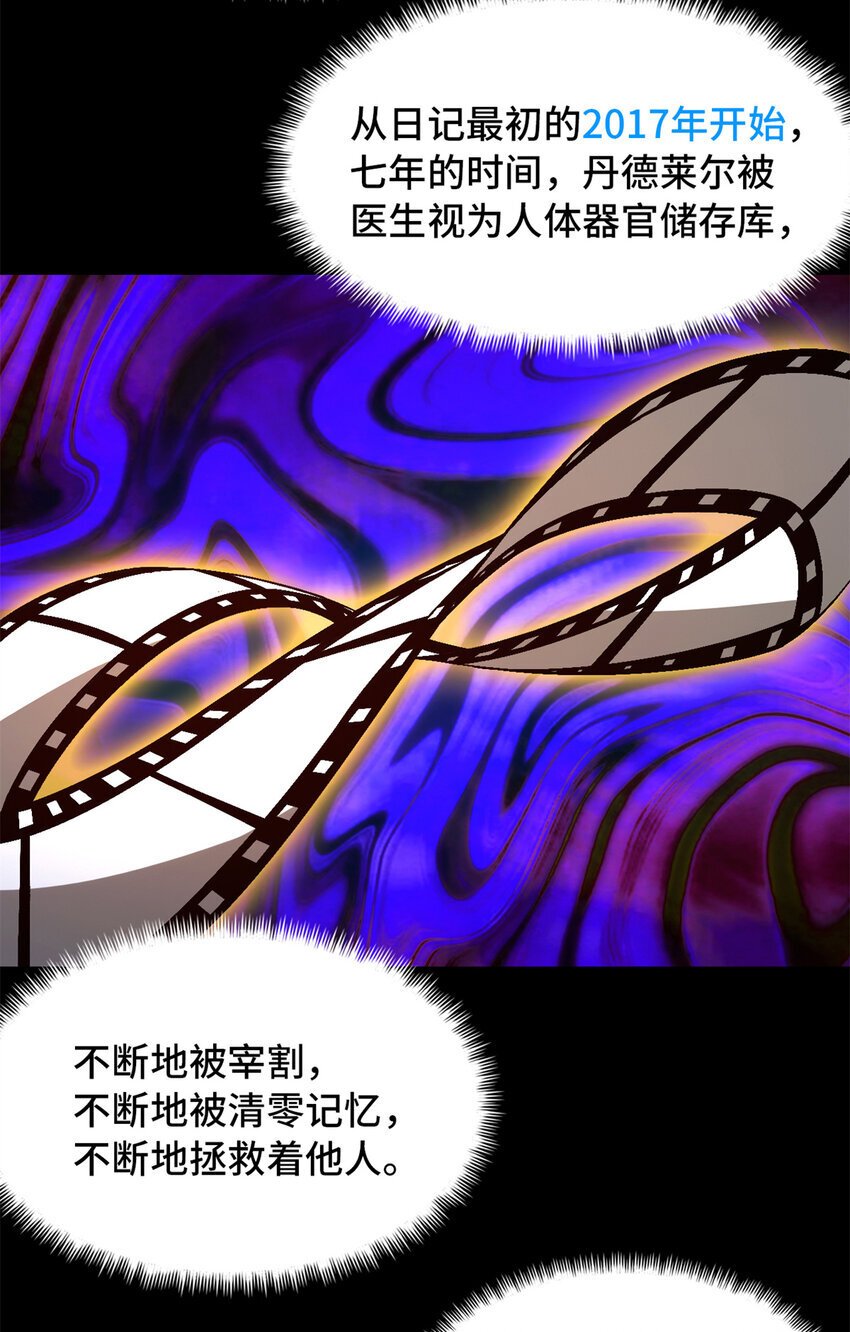第37片 至善与至恶 其三51