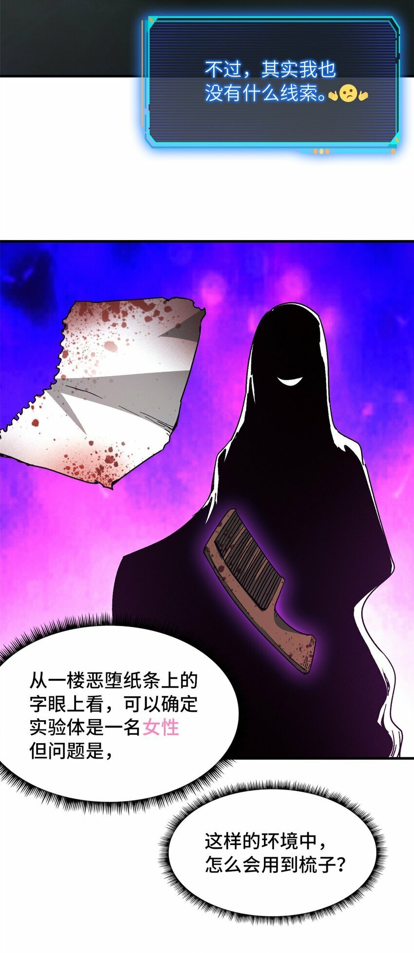 第九片 选择题21