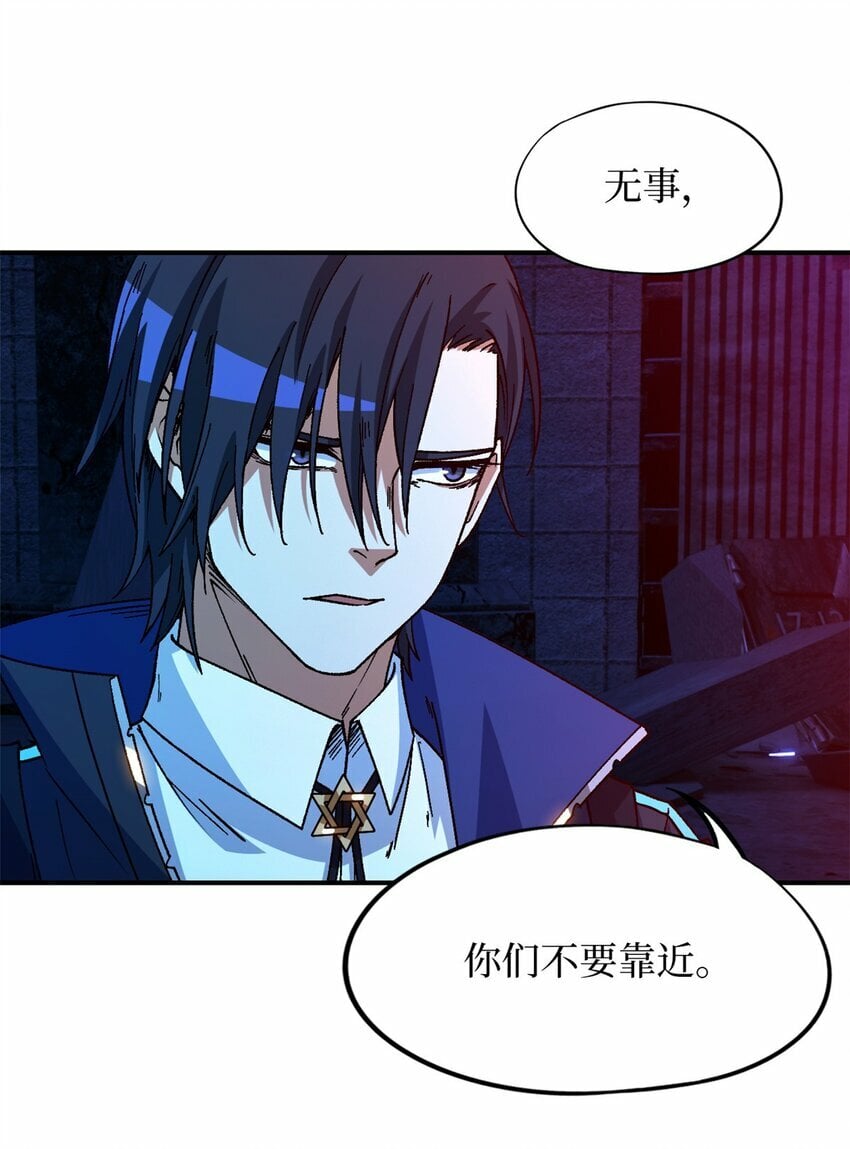 第十五片 汇合51